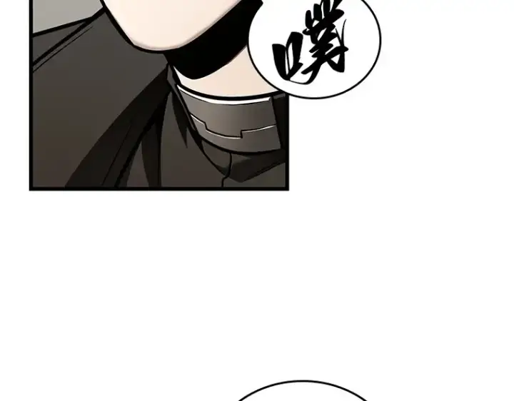 《全知读者视角》179 任务的坟墓（2）图13
