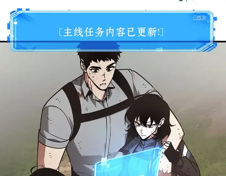《全知读者视角》179 任务的坟墓（2）图138