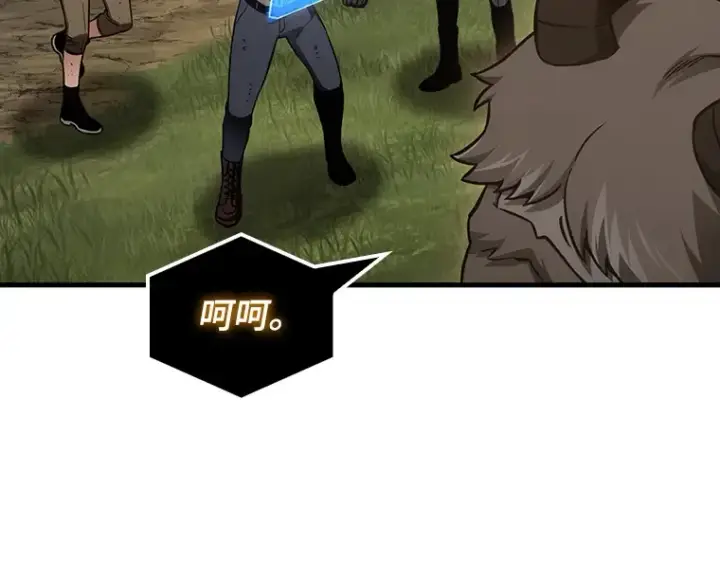 《全知读者视角》179 任务的坟墓（2）图148