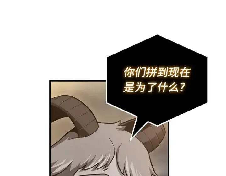 《全知读者视角》179 任务的坟墓（2）图149