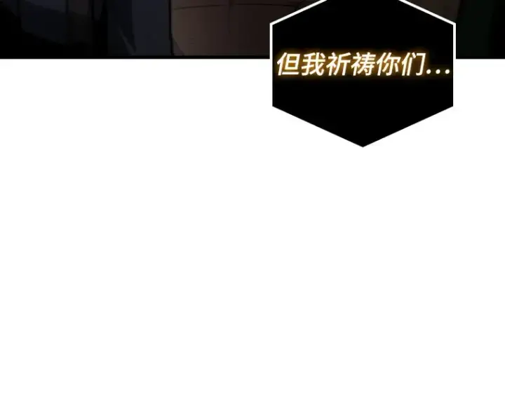《全知读者视角》179 任务的坟墓（2）图167