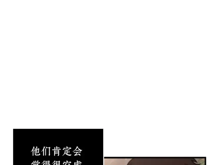 《全知读者视角》179 任务的坟墓（2）图181