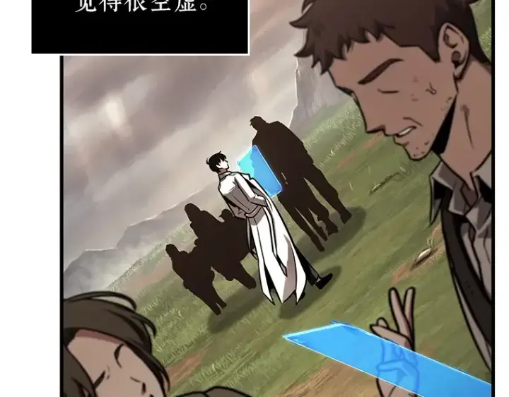 《全知读者视角》179 任务的坟墓（2）图182