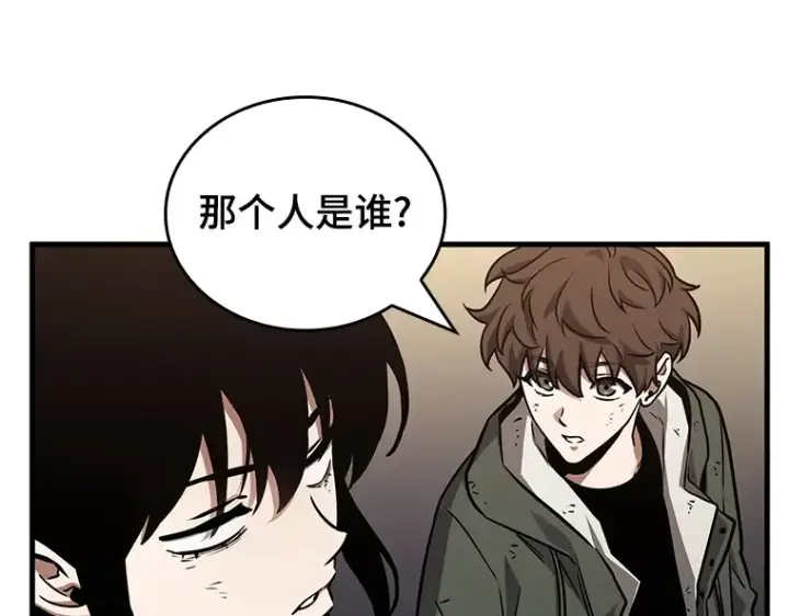 《全知读者视角》179 任务的坟墓（2）图217