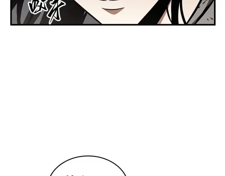 《全知读者视角》179 任务的坟墓（2）图241