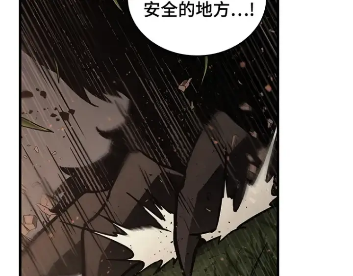 《全知读者视角》179 任务的坟墓（2）图245