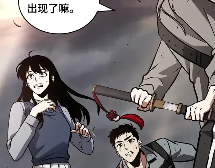 《全知读者视角》179 任务的坟墓（2）图261
