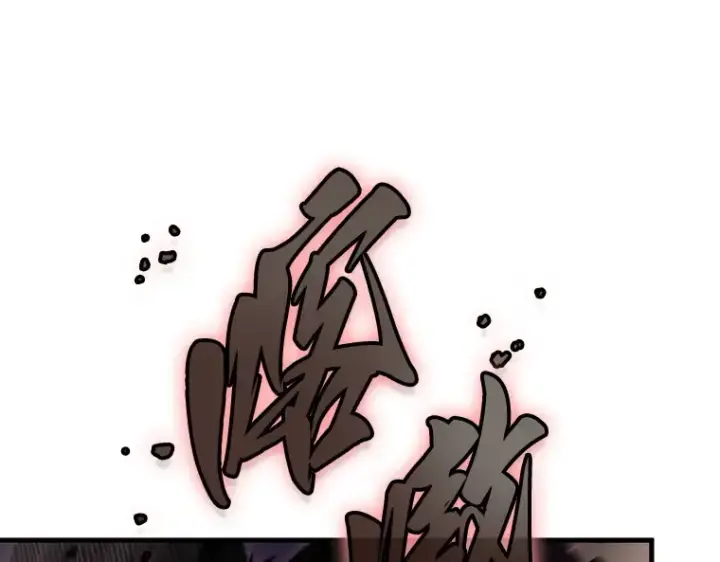 《全知读者视角》179 任务的坟墓（2）图263