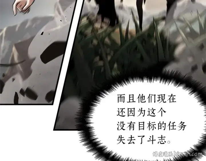 《全知读者视角》179 任务的坟墓（2）图280