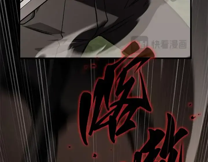 《全知读者视角》179 任务的坟墓（2）图284