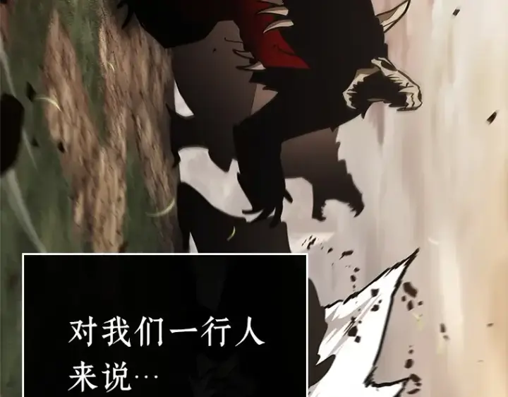 《全知读者视角》179 任务的坟墓（2）图287