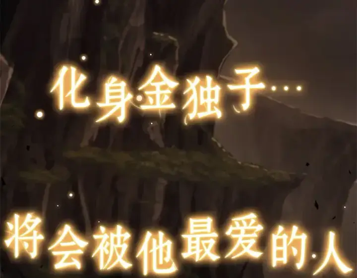 《全知读者视角》179 任务的坟墓（2）图294