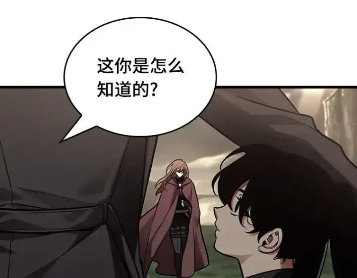 《全知读者视角》179 任务的坟墓（2）图37