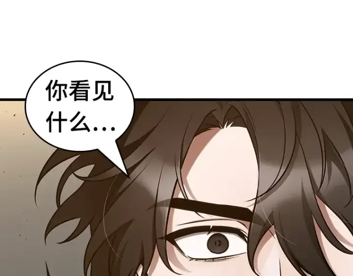 《全知读者视角》179 任务的坟墓（2）图42