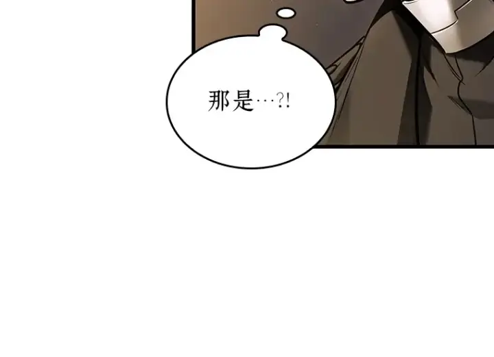 《全知读者视角》179 任务的坟墓（2）图51
