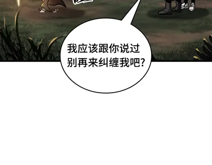 《全知读者视角》179 任务的坟墓（2）图6