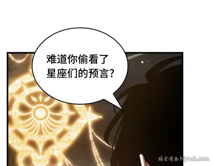 《全知读者视角》179 任务的坟墓（2）图64
