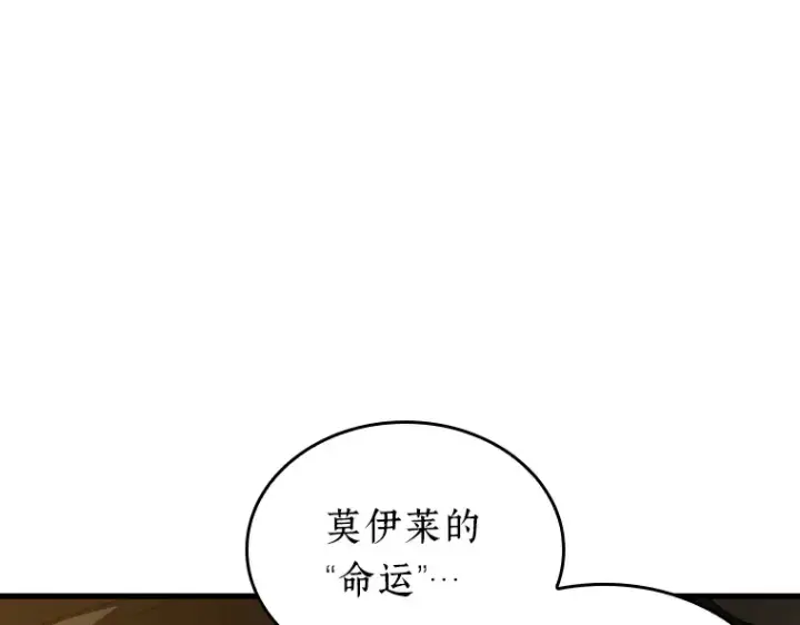 《全知读者视角》179 任务的坟墓（2）图70