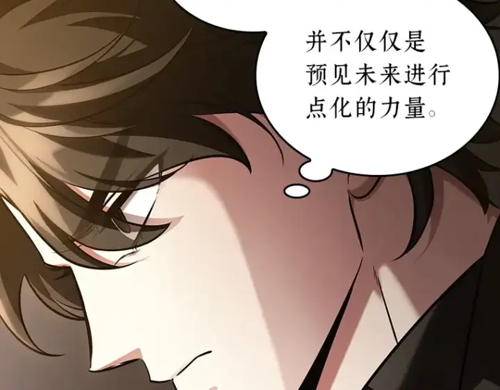 《全知读者视角》179 任务的坟墓（2）图71