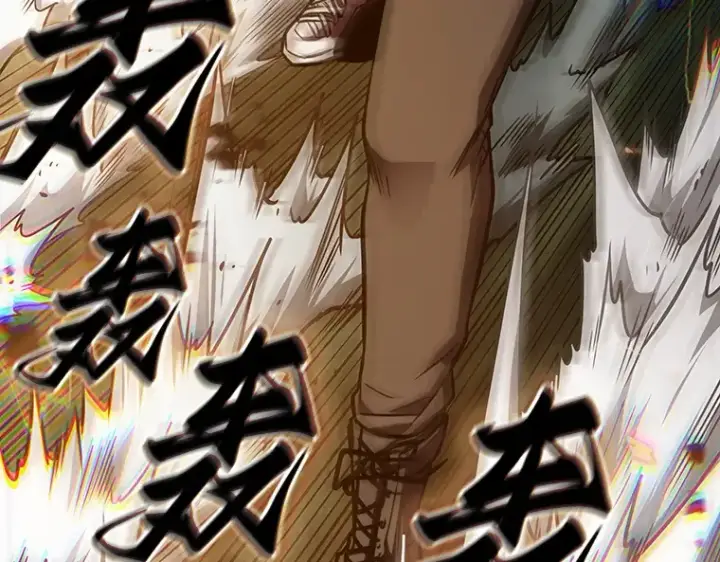 《全知读者视角》179 任务的坟墓（2）图90