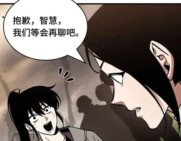 《全知读者视角》180 任务的坟墓（3）图101