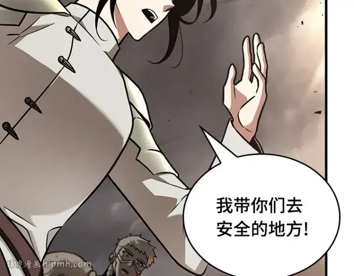 《全知读者视角》180 任务的坟墓（3）图104