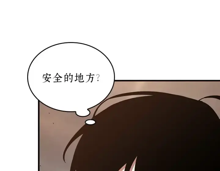 《全知读者视角》180 任务的坟墓（3）图107