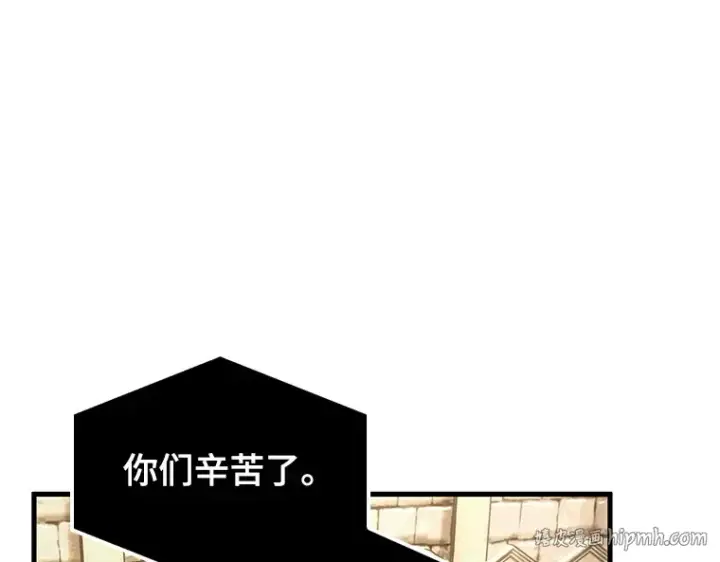 《全知读者视角》180 任务的坟墓（3）图120