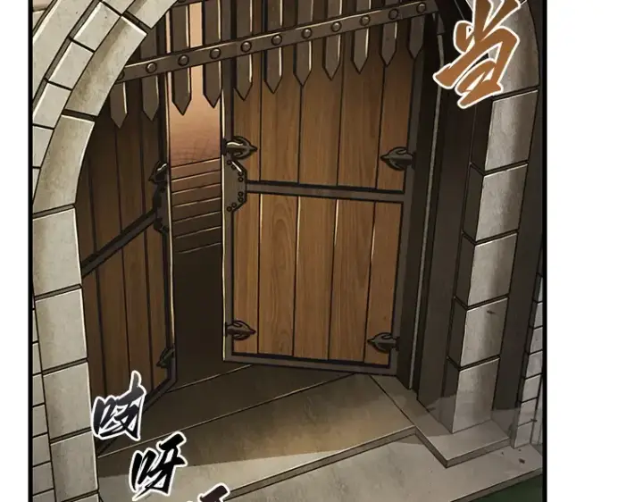 《全知读者视角》180 任务的坟墓（3）图122