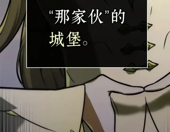 《全知读者视角》180 任务的坟墓（3）图135