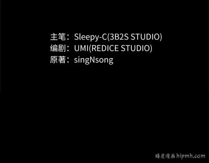 《全知读者视角》180 任务的坟墓（3）图144