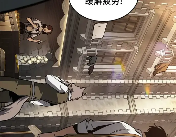 《全知读者视角》180 任务的坟墓（3）图147