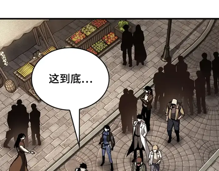 《全知读者视角》180 任务的坟墓（3）图155