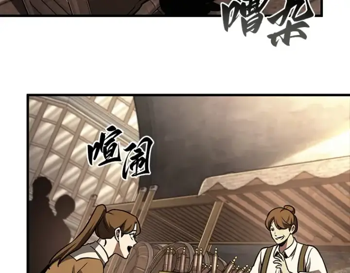 《全知读者视角》180 任务的坟墓（3）图159