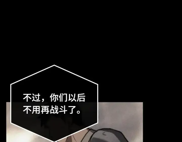 《全知读者视角》180 任务的坟墓（3）图175
