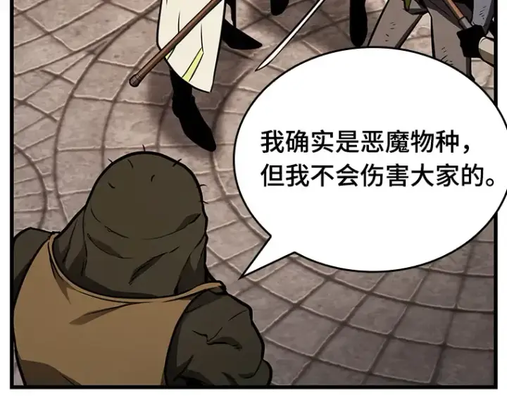 《全知读者视角》180 任务的坟墓（3）图209