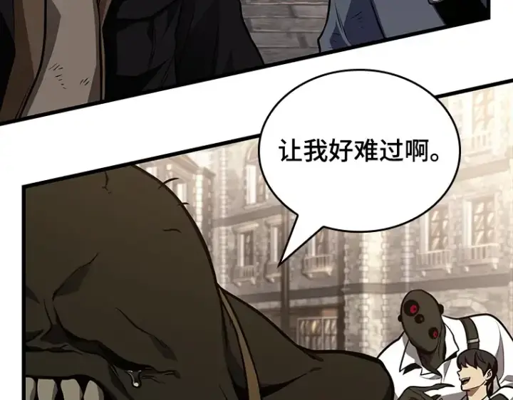 《全知读者视角》180 任务的坟墓（3）图212