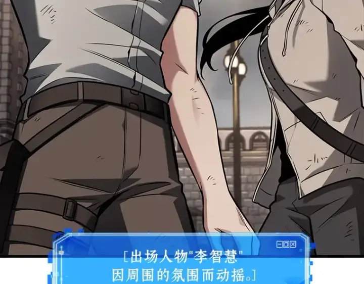 《全知读者视角》180 任务的坟墓（3）图217