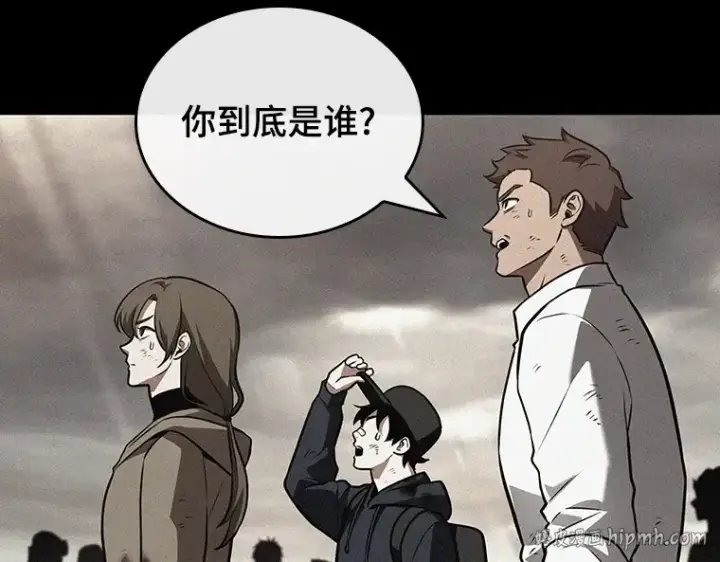 《全知读者视角》180 任务的坟墓（3）图224