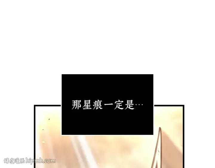 《全知读者视角》180 任务的坟墓（3）图64