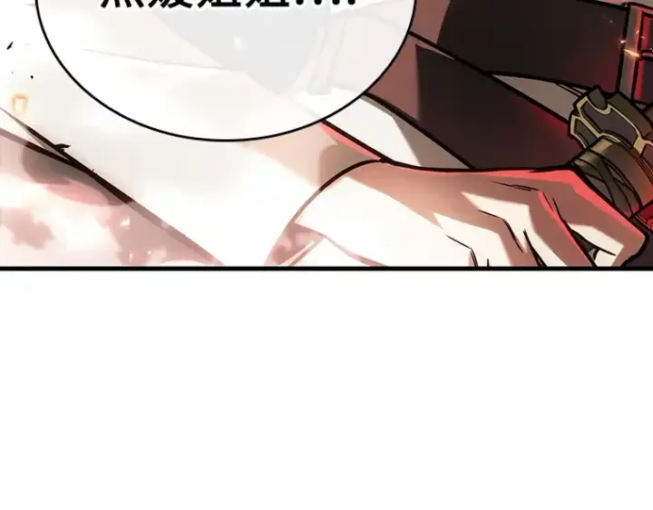 《全知读者视角》180 任务的坟墓（3）图75