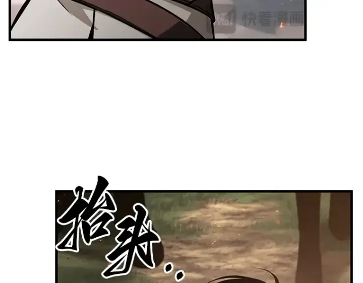 《全知读者视角》180 任务的坟墓（3）图82