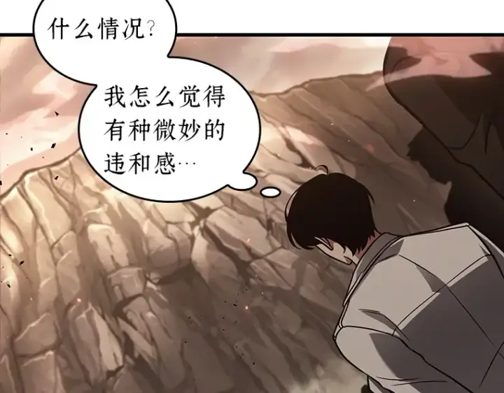 《全知读者视角》180 任务的坟墓（3）图91