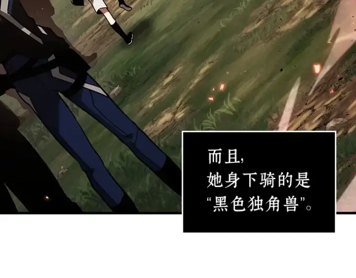 《全知读者视角》180 任务的坟墓（3）图93