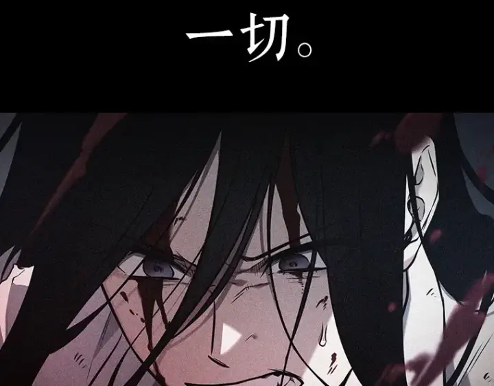 《全知读者视角》181 任务的坟墓（4）图101