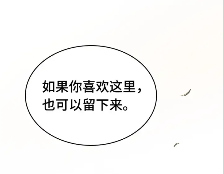 《全知读者视角》181 任务的坟墓（4）图105