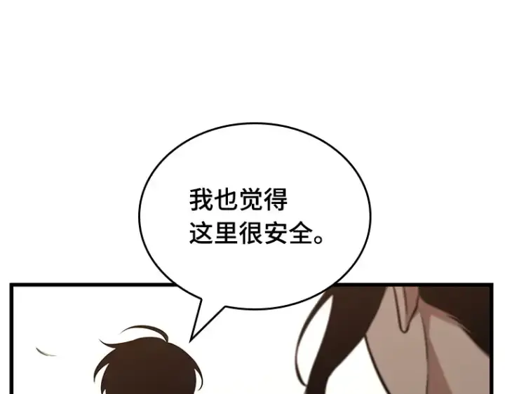 《全知读者视角》181 任务的坟墓（4）图109