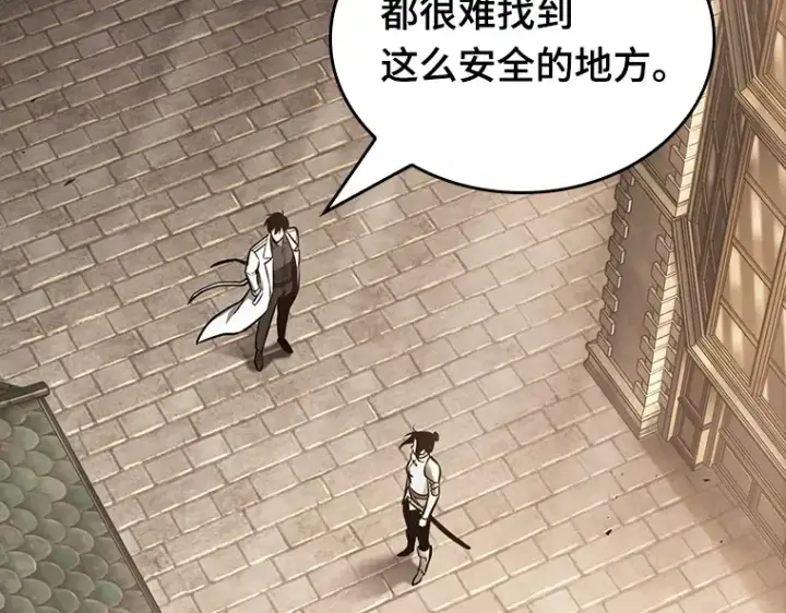 《全知读者视角》181 任务的坟墓（4）图113