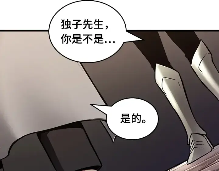 《全知读者视角》181 任务的坟墓（4）图118