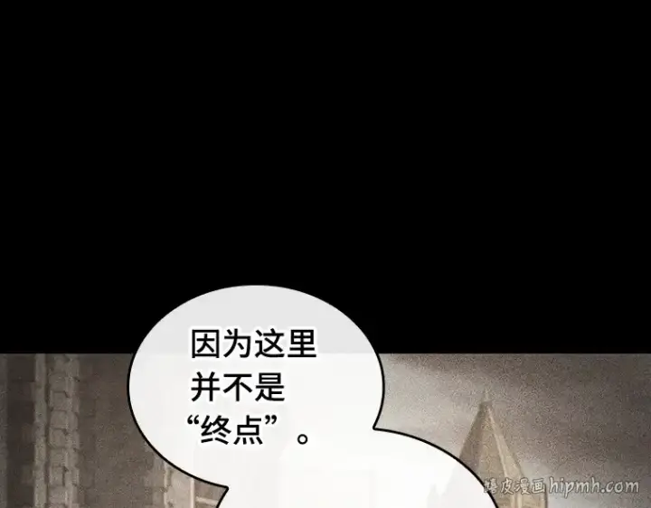《全知读者视角》181 任务的坟墓（4）图136
